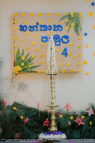 Hanathana Pamula 2