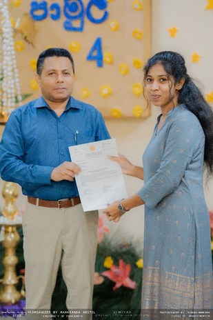 Hanathana Pamula 5